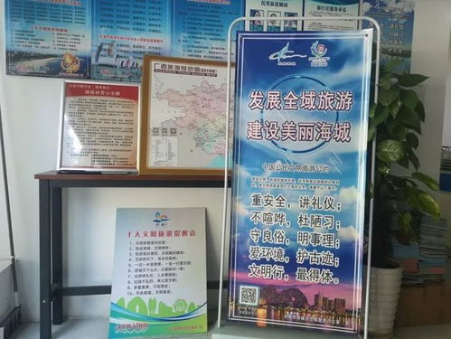 跨省團隊旅游重啟，北海旅行社積極籌備迎復蘇
