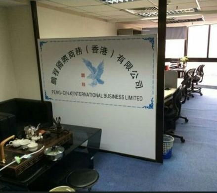 深圳市萬利鵬程企業(yè)管理咨詢