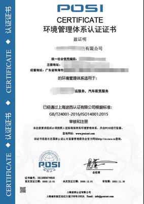 上海聯黔企業管理咨詢