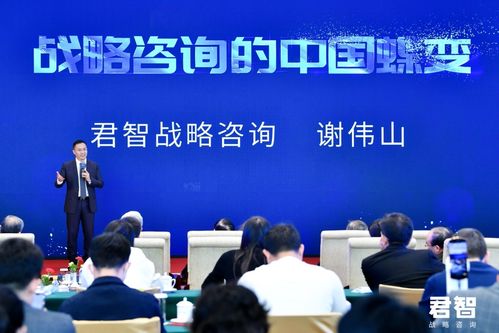 君智獲評國家級成果 5年助力5家企業破百億領銜中國戰略咨詢行業