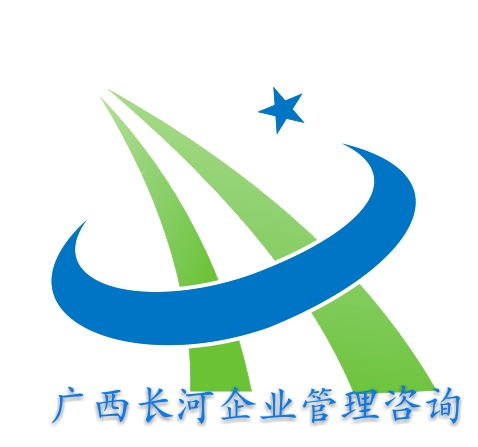 咨詢服務廠家 咨詢服務公司 優質咨詢服務供應商