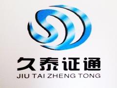 西安久泰證通 西安久泰企業(yè)管理 厚學(xué)網(wǎng)官網(wǎng)