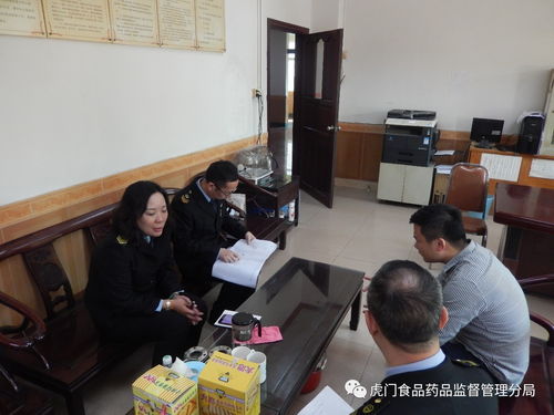 劉樂德副局長率隊到社區開展工廠企業食堂食品安全整治工作交流